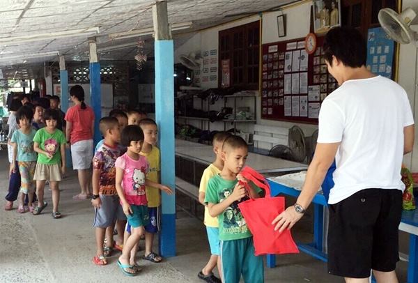 หมาก ปริญ