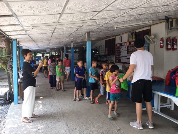 หมาก ปริญ