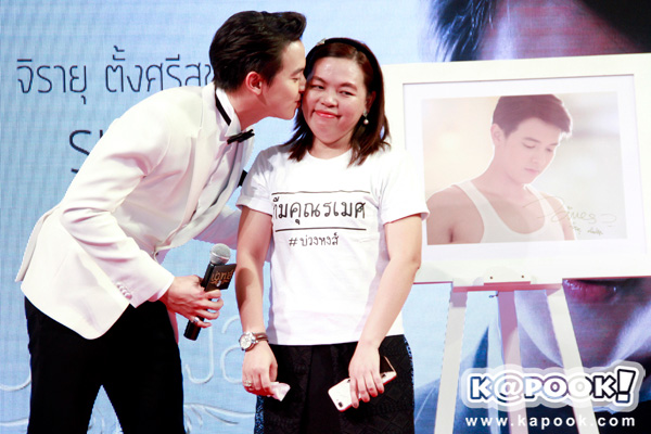 บ่วงหงส์