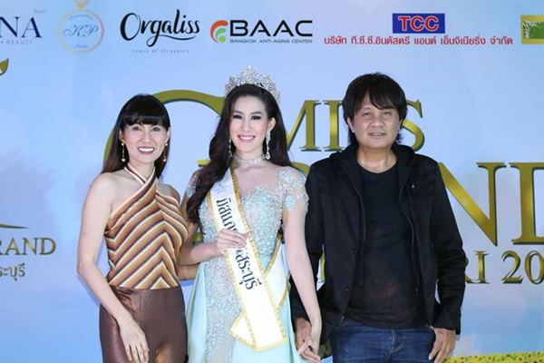 เบลล์ เลลาณี