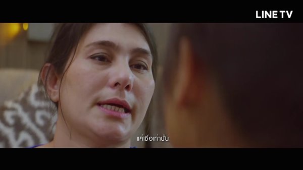 น้ำตาล ชลิตา