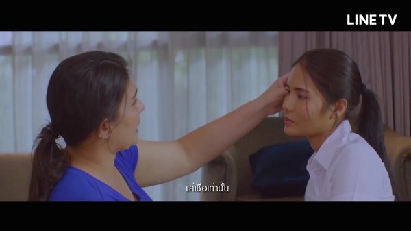 น้ำตาล ชลิตา