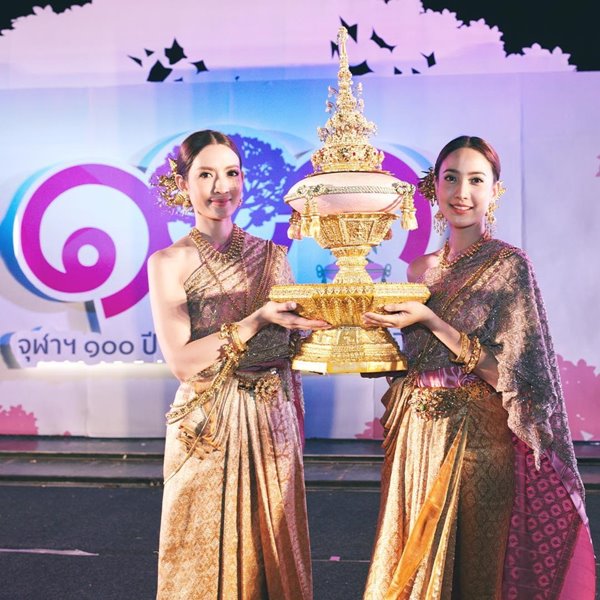 แอฟ แต้ว งานจุฬาฯ 100 ปี