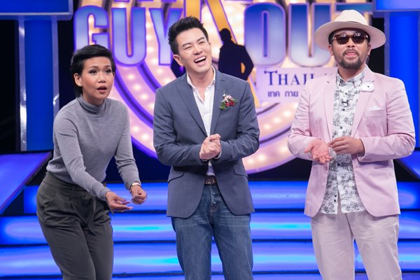 เก่ง สุพงศ์สักก์ Take Guy Out Thailand
