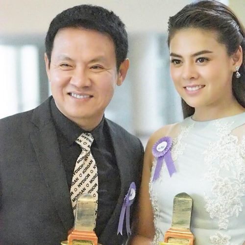 ใบเฟิร์น พัสกร 