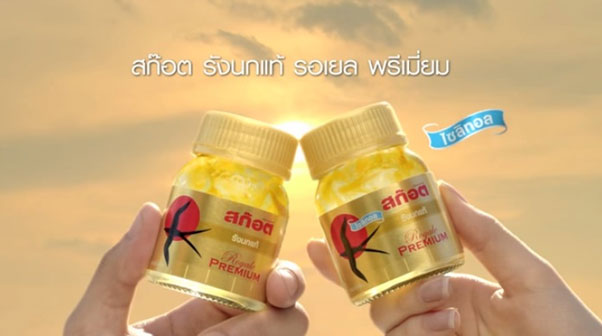 สุดยอดแฟชั่นประเทศไทย ยุค 90