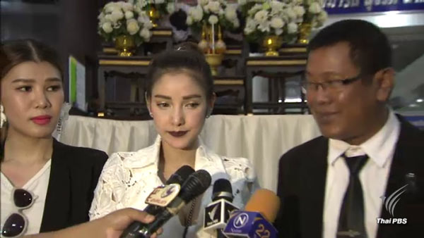 แพท ณปภา