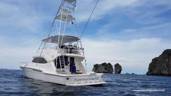 แก๊งเรือยอชท์แอบยิงปลาเกาะลันตา ติดต่อขอมอบตัว พบเจ้าของเป็นนักธุรกิจใหญ่ 