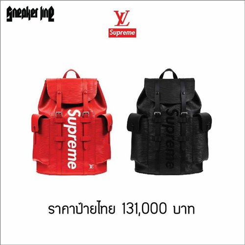 เซเลบไทย กับ Louis Vuitton x Supreme