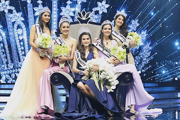 มารีญา พูลเลิศลาภ