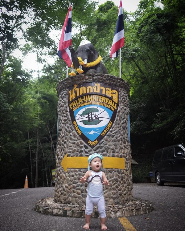 กุ๊บกิ๊บ น้องเป่าเปา