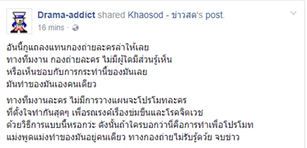 แทค ภรัญญู