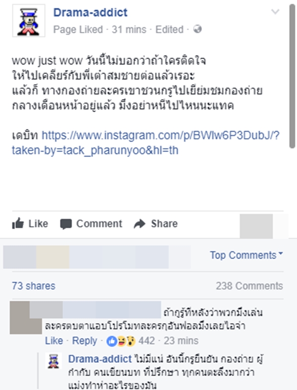 แทค ภรัญญู