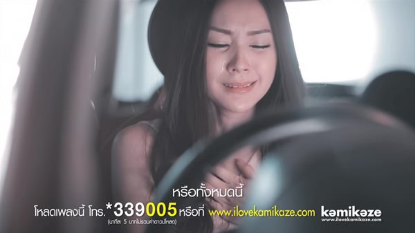 โฟร์ พิชญ์