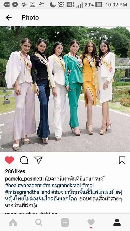 แพม เปมิกา Miss Grand Thailand 2017