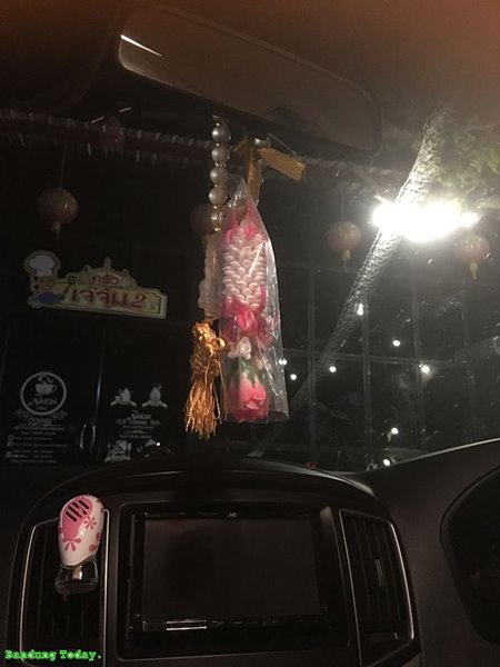 เลขเด็ด