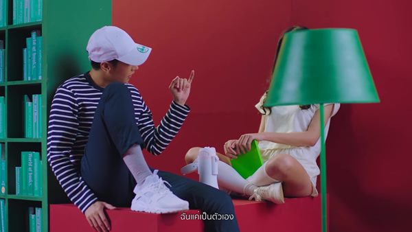 เป๊ก ผลิตโชค โทษที่เอาแต่ใจ