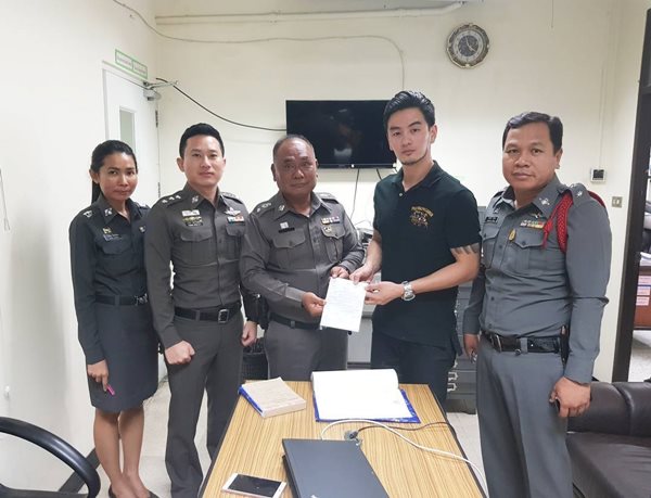 บีม ศรัณยู