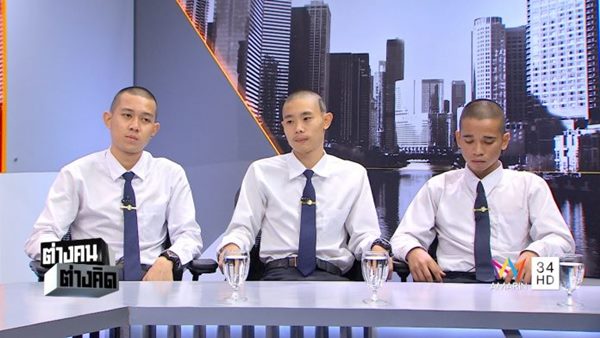 รับน้องฉาว