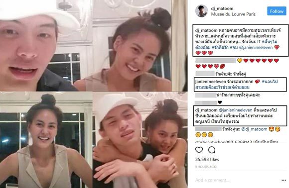 เจนี่ เทียนโพธิ์สุวรรณ