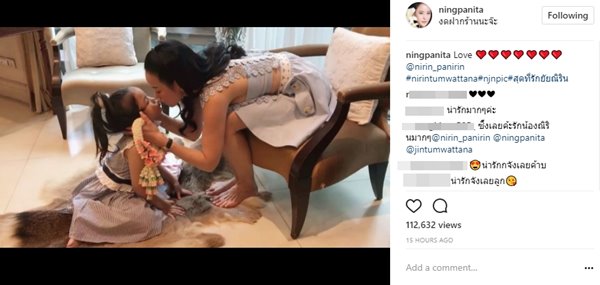 หนิง ปณิตา น้องณิริน
