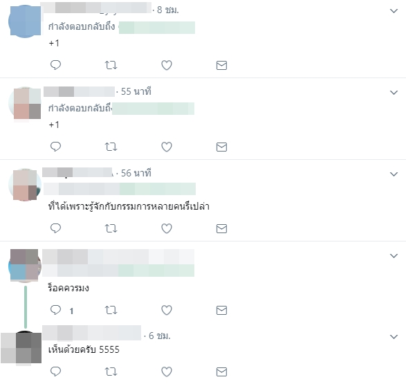 มิสทิฟฟานี่ 2017 