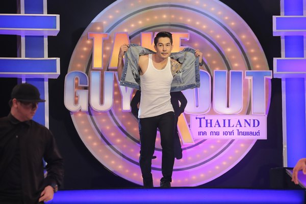 Take Guy Out Thailand