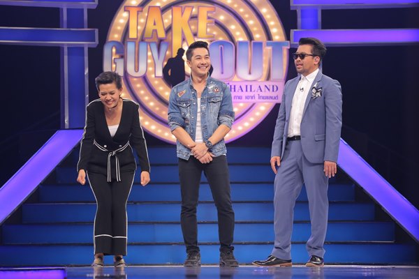 Take Guy Out Thailand