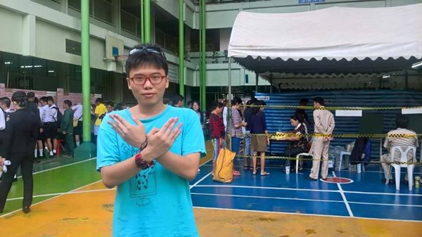 เนติวิทย์ โชติภัทรไพศาล