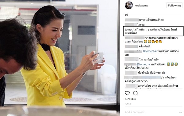 กวาง อรการ