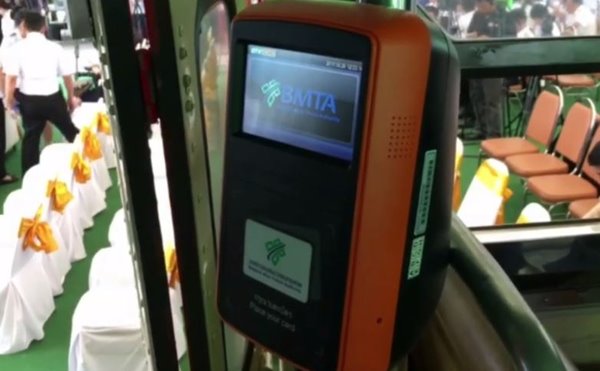 e-ticket ขสมก