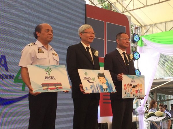 e-ticket ขสมก