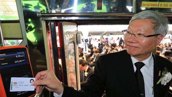 e-ticket ขสมก