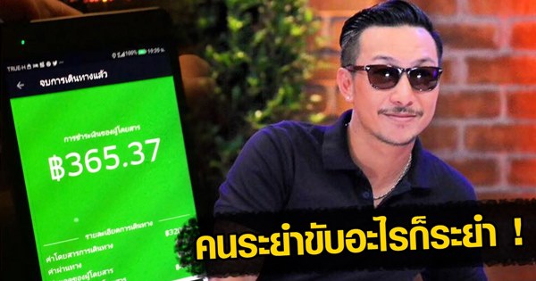 โจอี้ บอย