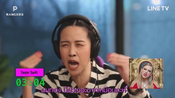 พลอย หอวัง