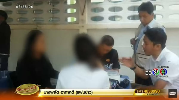  คืบหน้าเหตุเด็ก ม.4 หิ้วโดนัทมาโรงเรียน โดนบีบลาออก ผอ. ยันแม่เด็กขอลาออกเอง