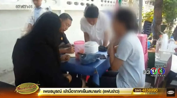  คืบหน้าเหตุเด็ก ม.4 หิ้วโดนัทมาโรงเรียน โดนบีบลาออก ผอ. ยันแม่เด็กขอลาออกเอง