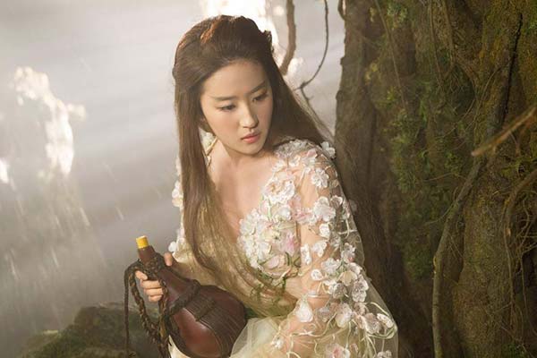 หลิวอี้เฟย