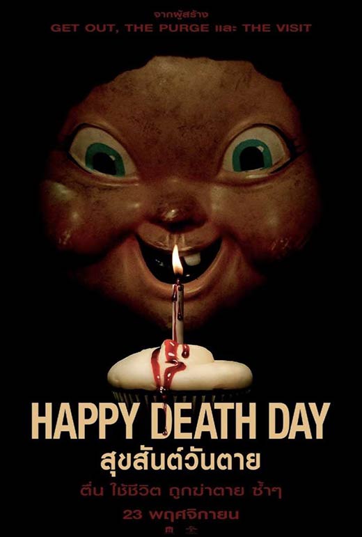 Happy Death Day