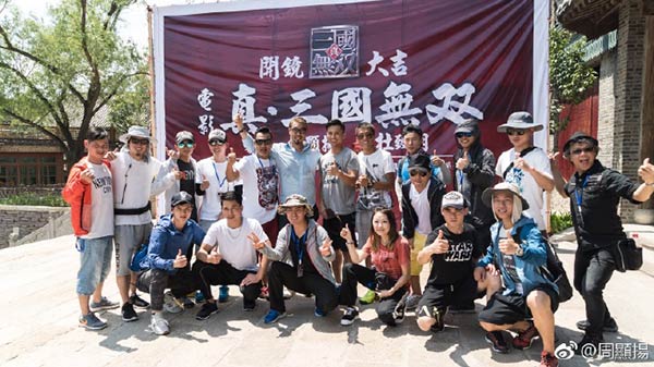 Dynasty Warriors