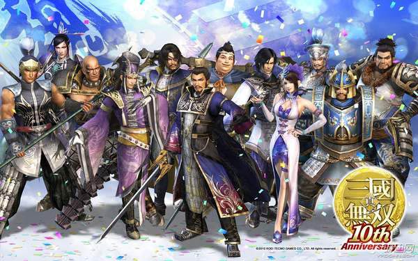 Dynasty Warriors