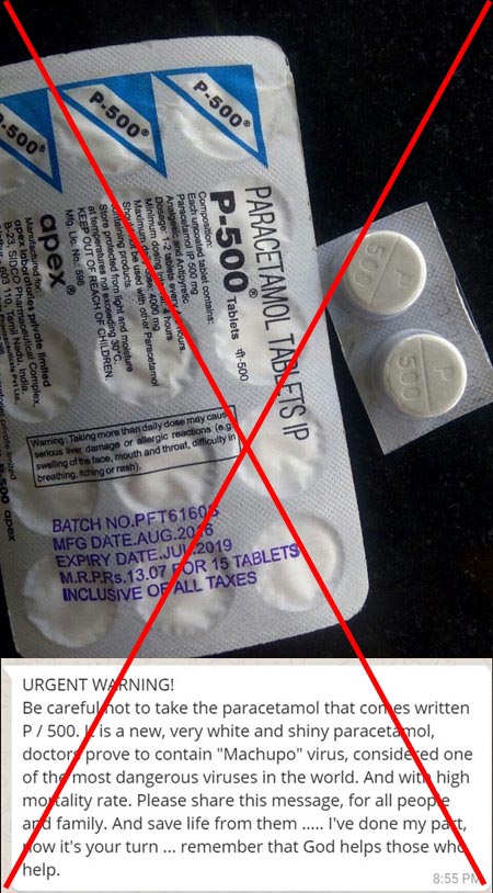 พาราเซตามอล