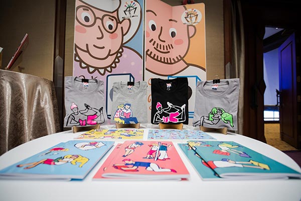 งานหนังสือ