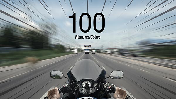 วิสัยทัศน์อุโมงค์