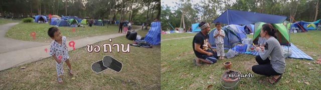 ขบวนการตากอากาศ