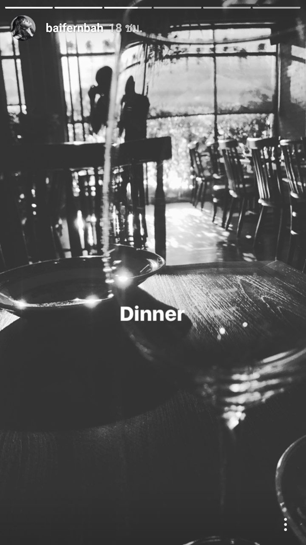 ท็อป จรณ ใบเฟิร์น พิมพ์ชนก