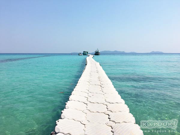 เที่ยวตราด