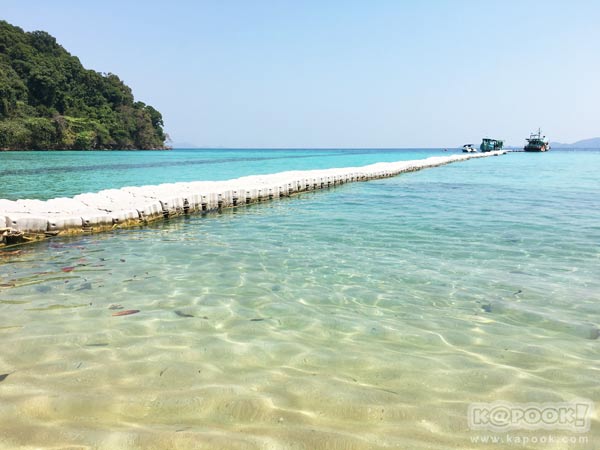 เที่ยวตราด