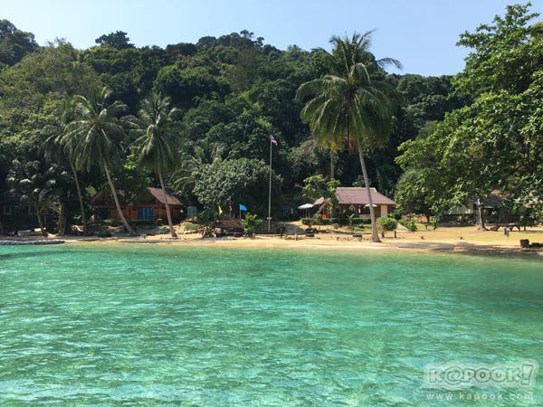 เที่ยวตราด