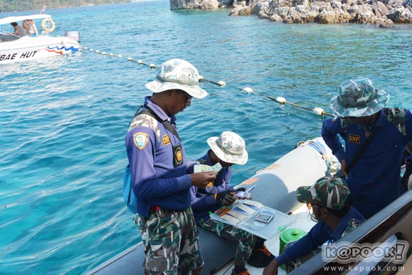 เที่ยวตราด